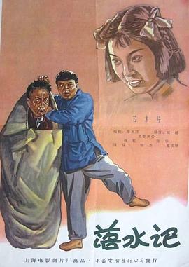 香蕉视频一区二区三区
